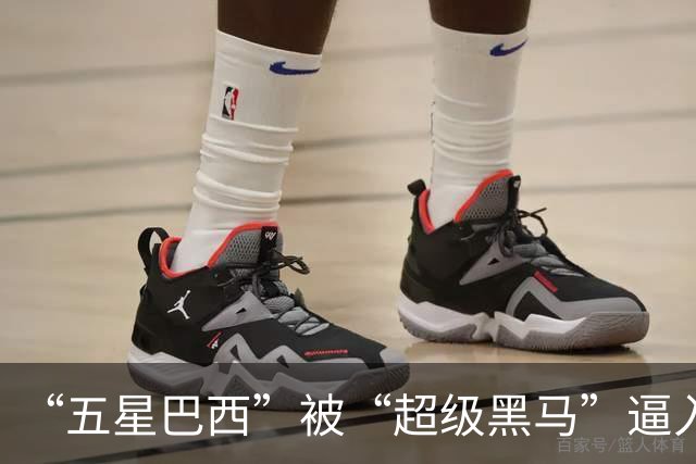 “五星巴西”被“超级黑马”逼入绝境，六冠还有可能吗？